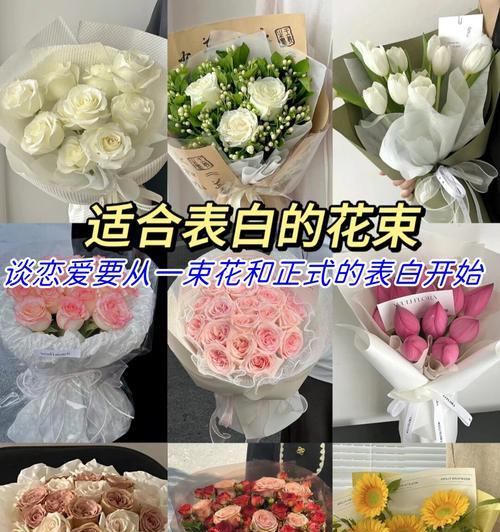 告白坦诚的花语是什么？它代表了什么？