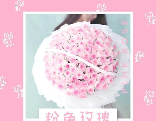 如何找到与你个性匹配的花语？有哪些花语能代表你的特点？