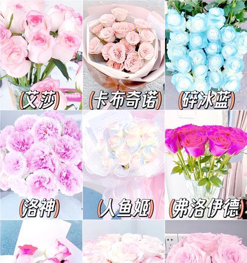 遇见你我很幸运的花语是哪种花？