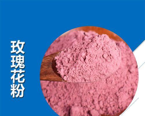如何获得更多的玫瑰花粉？有什么技巧吗？