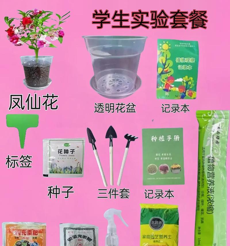 花卉营养液使用方法是什么？如何正确使用花卉营养液？