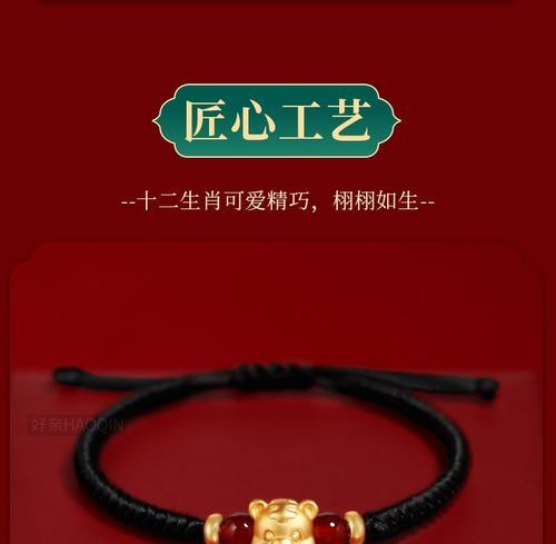 黑绳红色玫瑰花手链有何寓意？它象征着什么？