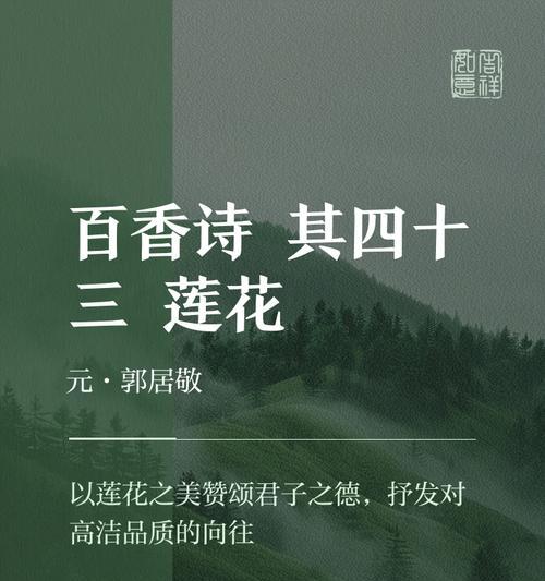 百何花的花语有何含义？百何花语是什么意思？
