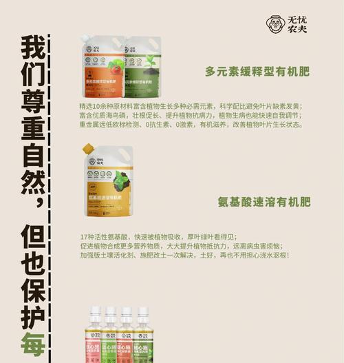 黄叶是什么？如何判断并解决植物黄叶问题？