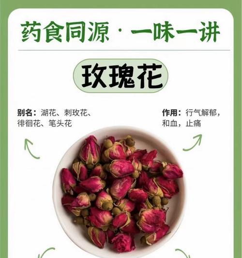 种植玫瑰花的步骤和注意事项有哪些？