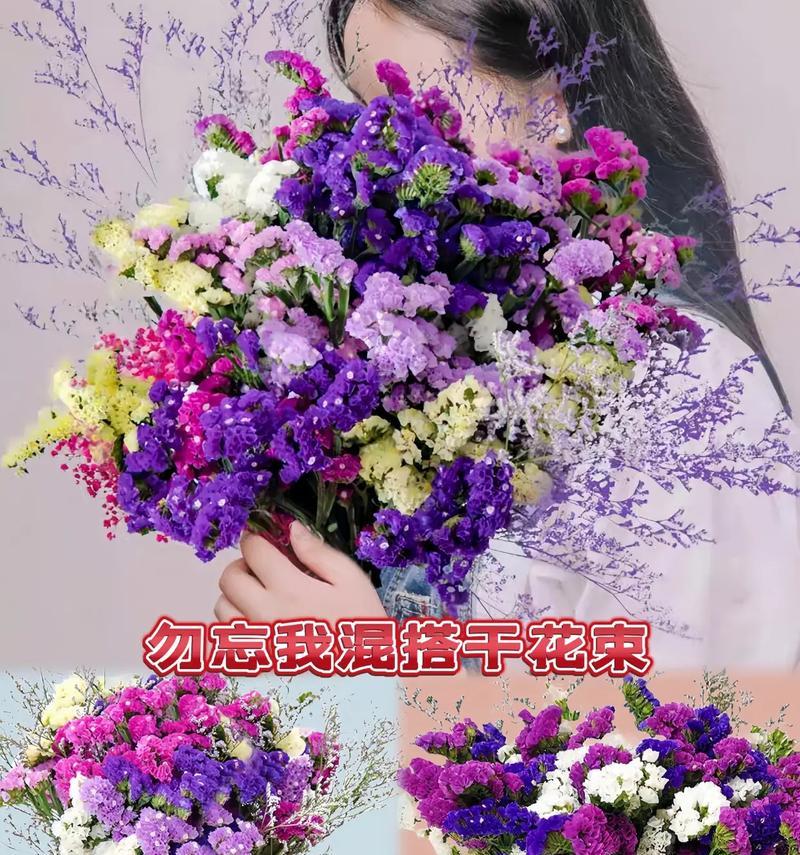 勿忘我花的花语是什么？勿忘我代表了什么？