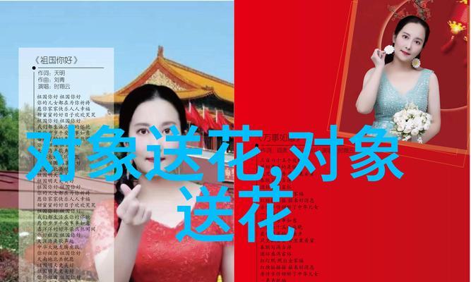 哪些花朵代表尊敬？花语中尊敬的含义是什么？