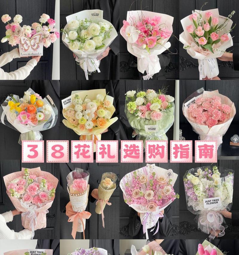 各颜色的花语代表什么？如何根据颜色选择花朵？