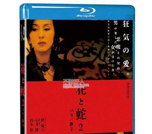 在哪里可以看到花语蛇？