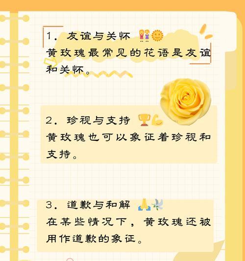 哪些花语代表永久的友谊？含义是什么？