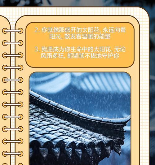哪些花的花语与太阳有关？含义是什么？
