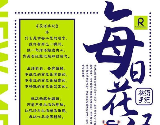代表爱情的的花语有哪些？如何用花表达爱情？
