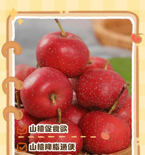 红果象征着什么？