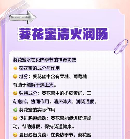 天然葵花语有哪些？