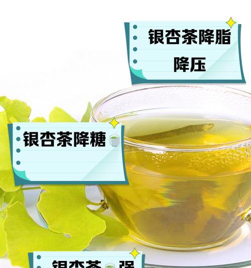 银杏花的药用价值和作用是什么？