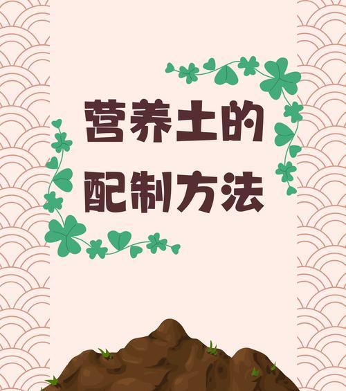 腐叶土适合哪些花？使用腐叶土的好处是什么？