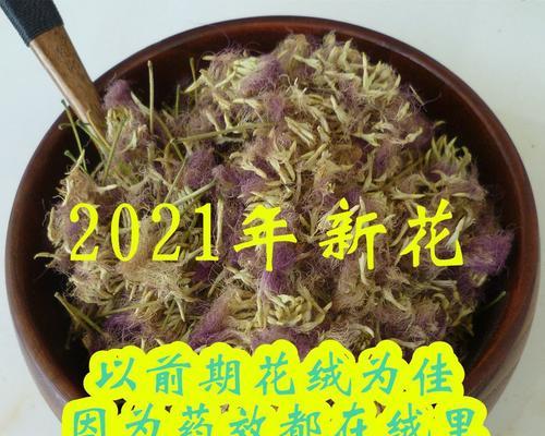 榕花树的花有什么好处？它的功效和作用是什么？