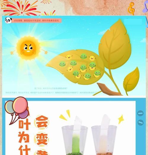 树叶发黄是什么原因？如何诊断和解决树叶发黄的问题？