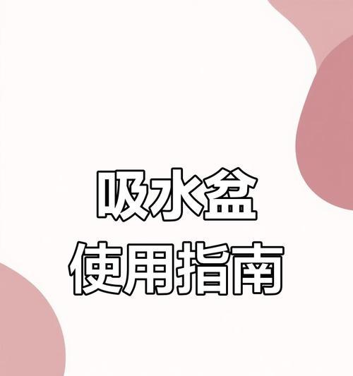 绿萝的浇水技巧是什么？怎样避免根部腐烂？